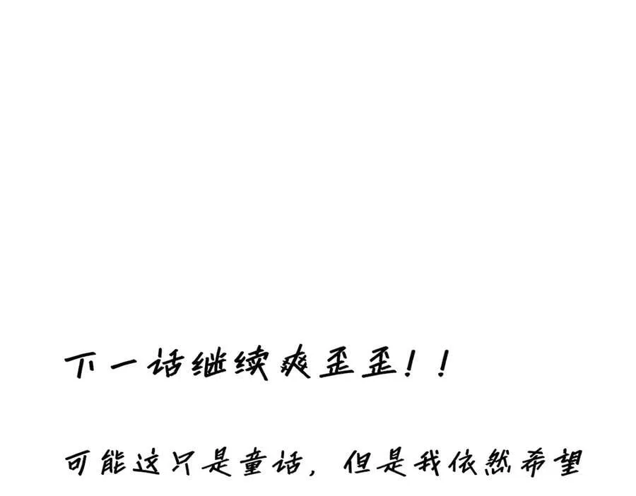 088 实至名归！162