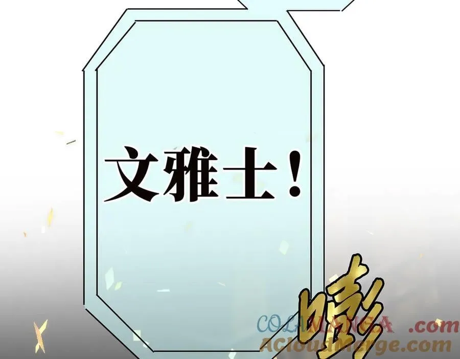 088 实至名归！68