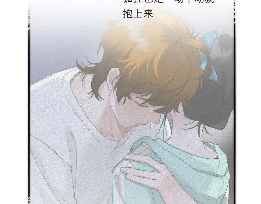 第81话 带我走146