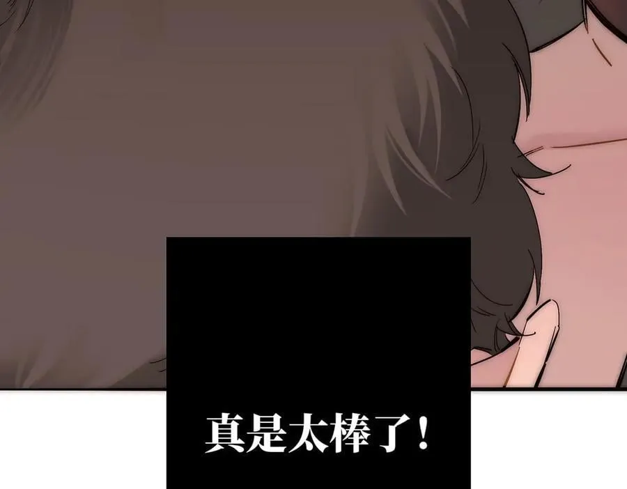 第81话 带我走155