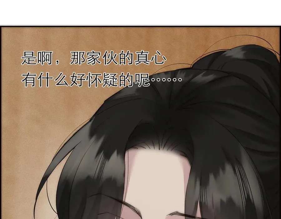 第79话 初心109