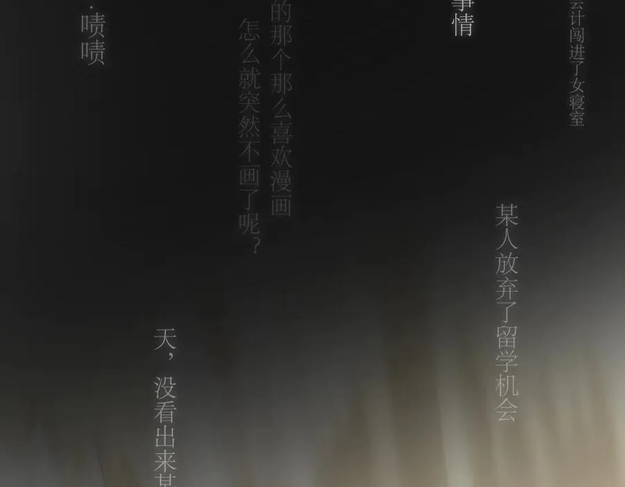 第80话 真正的白梨50