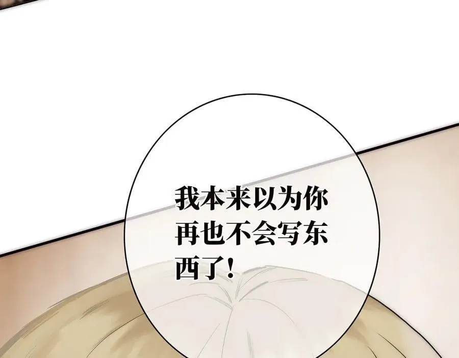 第80话 真正的白梨9
