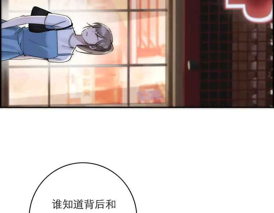 第82话 团建122