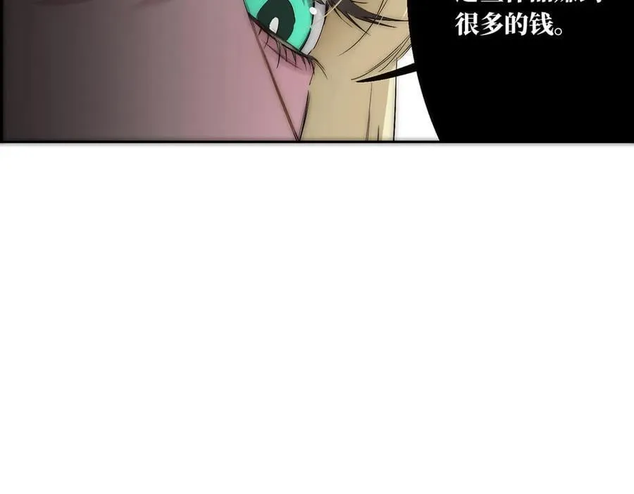 第80话 真正的白梨86