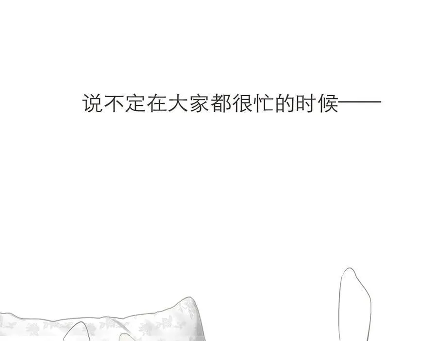 第84话 困扰106