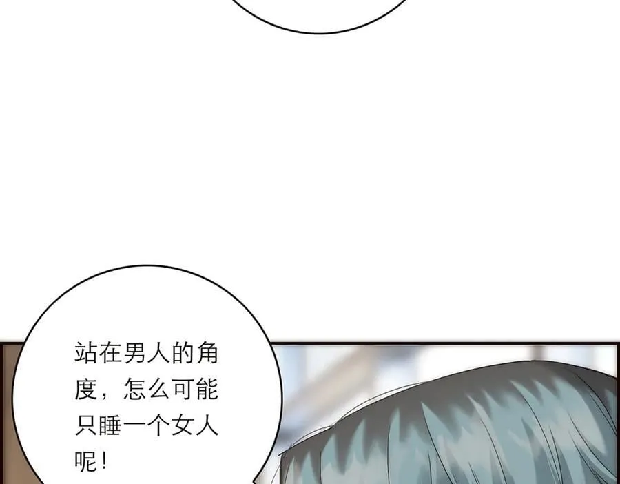 第79话 初心75