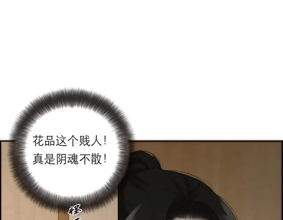 第79话 初心69