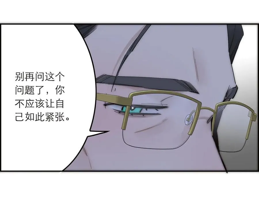 第84话 困扰131