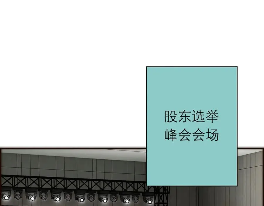 087 直播盛典53