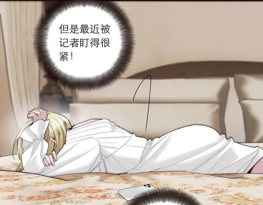 第84话 困扰103