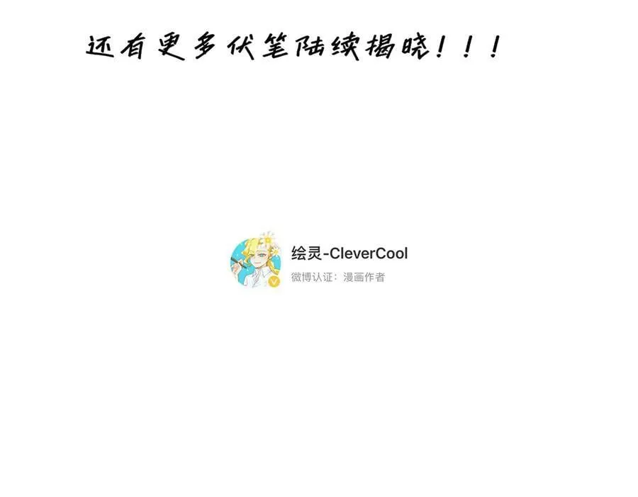 087 直播盛典162