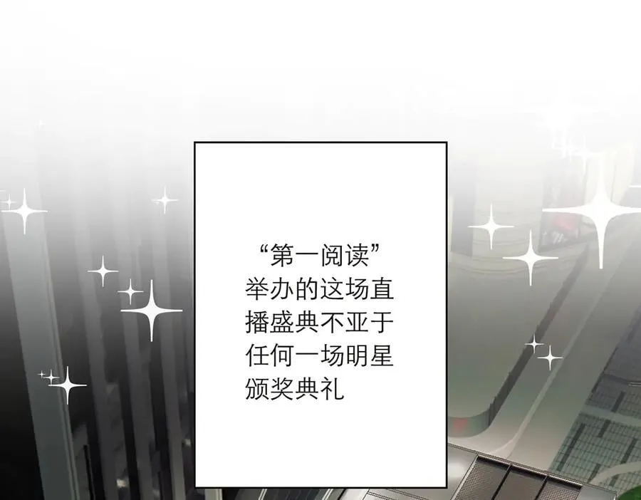 087 直播盛典3