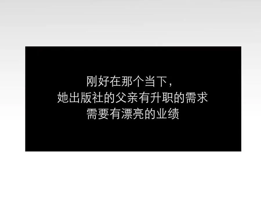 第80话 真正的白梨58