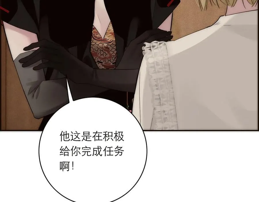 第80话 真正的白梨111