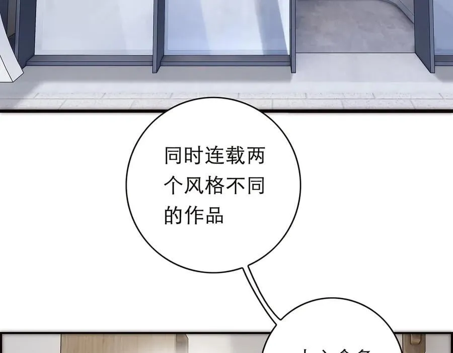 088 实至名归！6