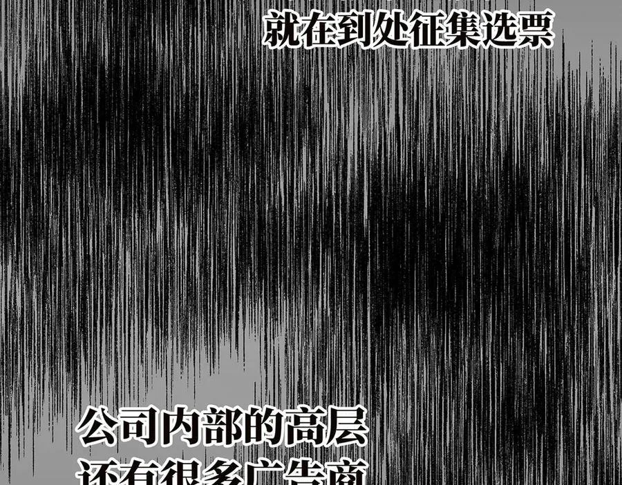 087 直播盛典71