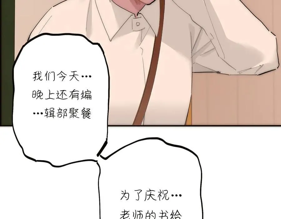 第81话 带我走122