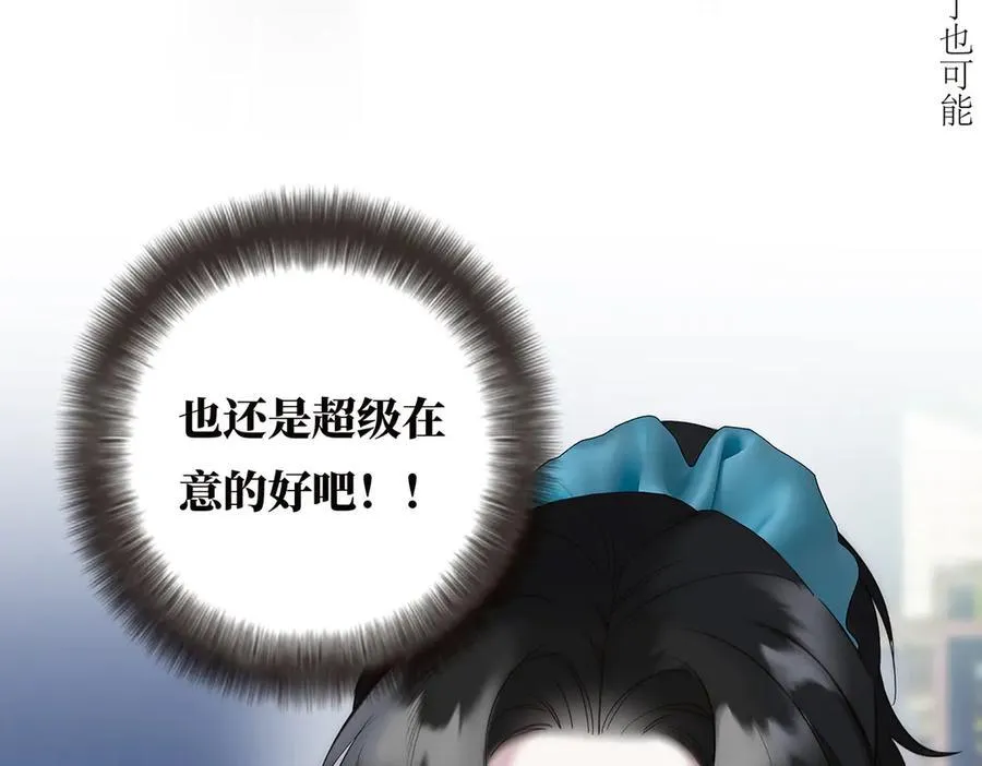 第81话 带我走22