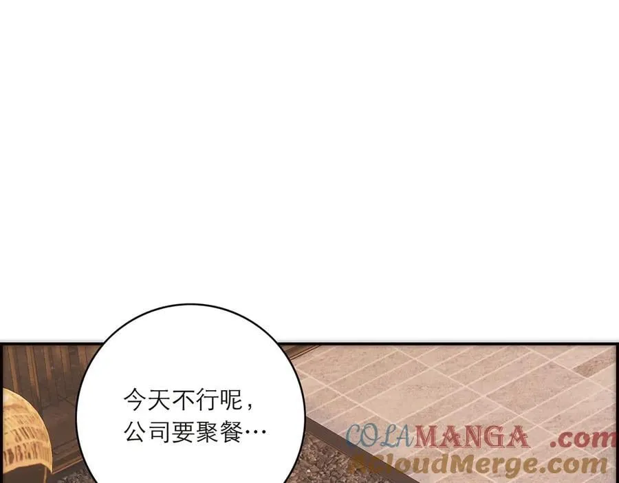 第82话 团建48