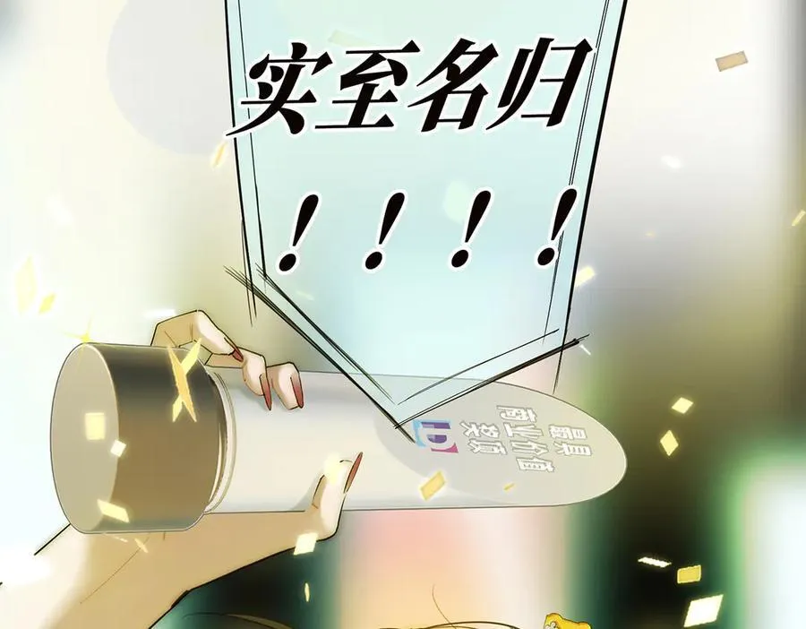 088 实至名归！90