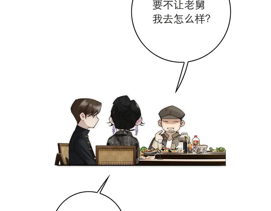 第85话 巍家35
