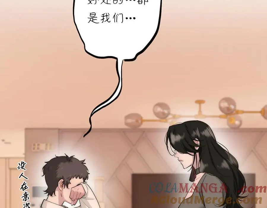 第81话 带我走124