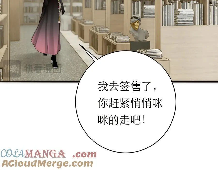 第79话 初心32