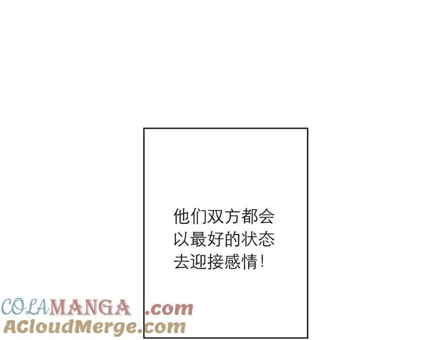第83话 那个必然幸福的未来152