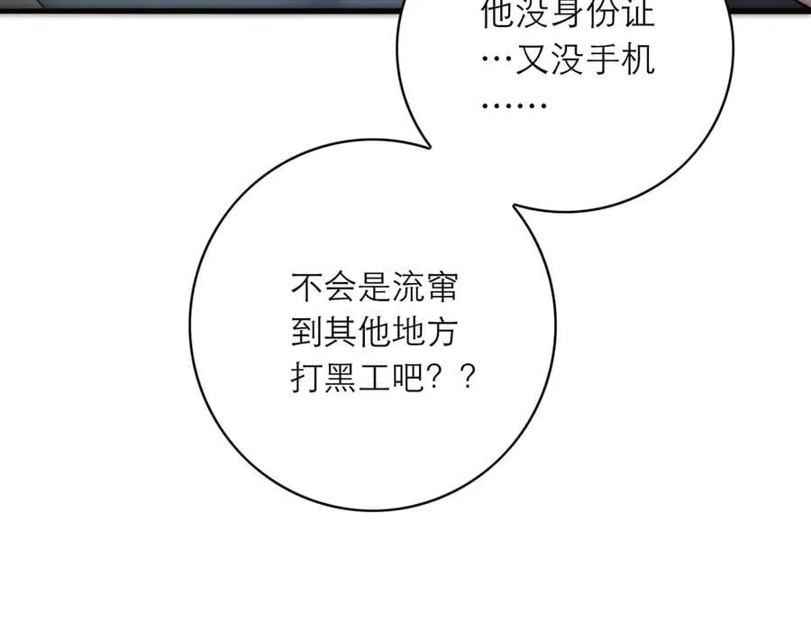 078 唱给你的歌110