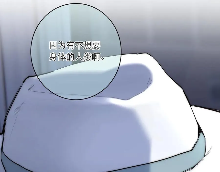 第83话 那个必然幸福的未来111