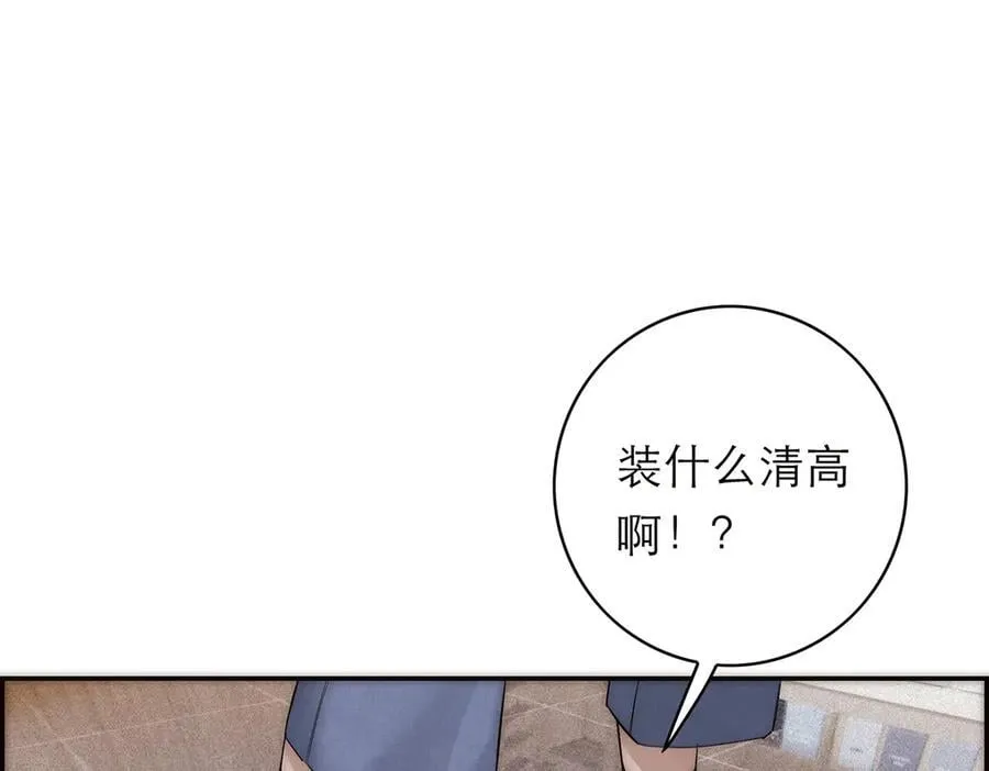 第79话 初心102