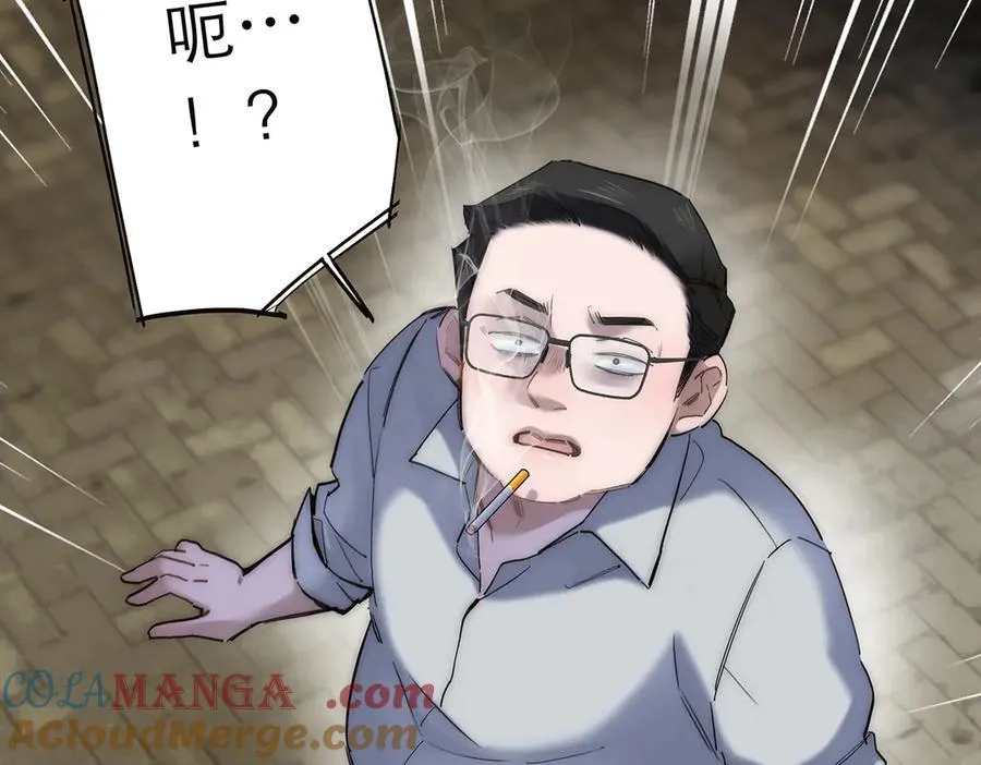 第82话 团建144