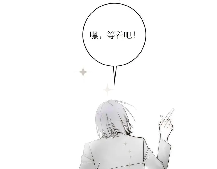 第83话 那个必然幸福的未来163