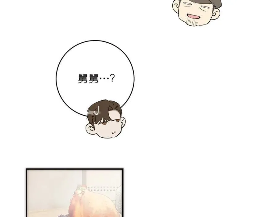 第85话 巍家83