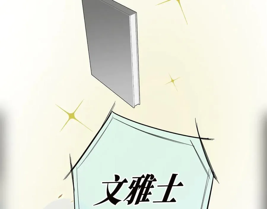 088 实至名归！89