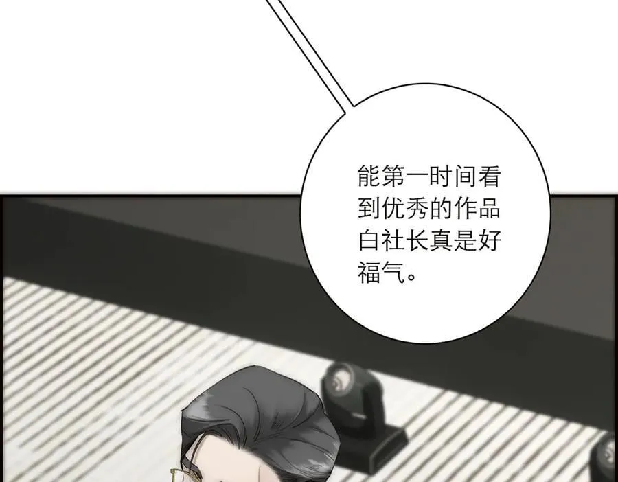 087 直播盛典83