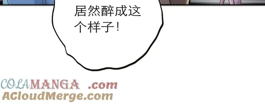 第82话 团建92