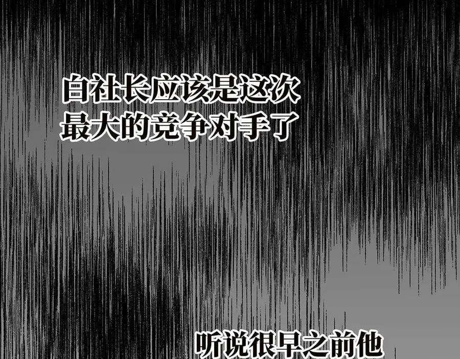 087 直播盛典70