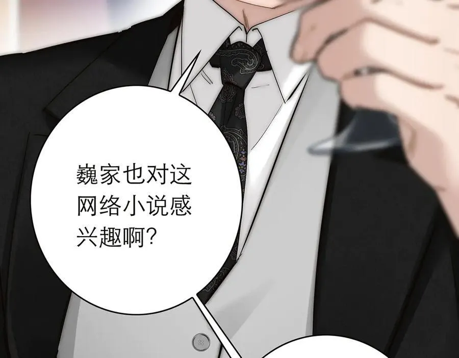 087 直播盛典67