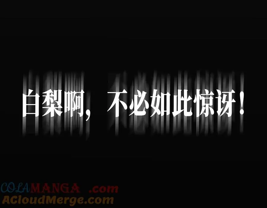 088 实至名归！100