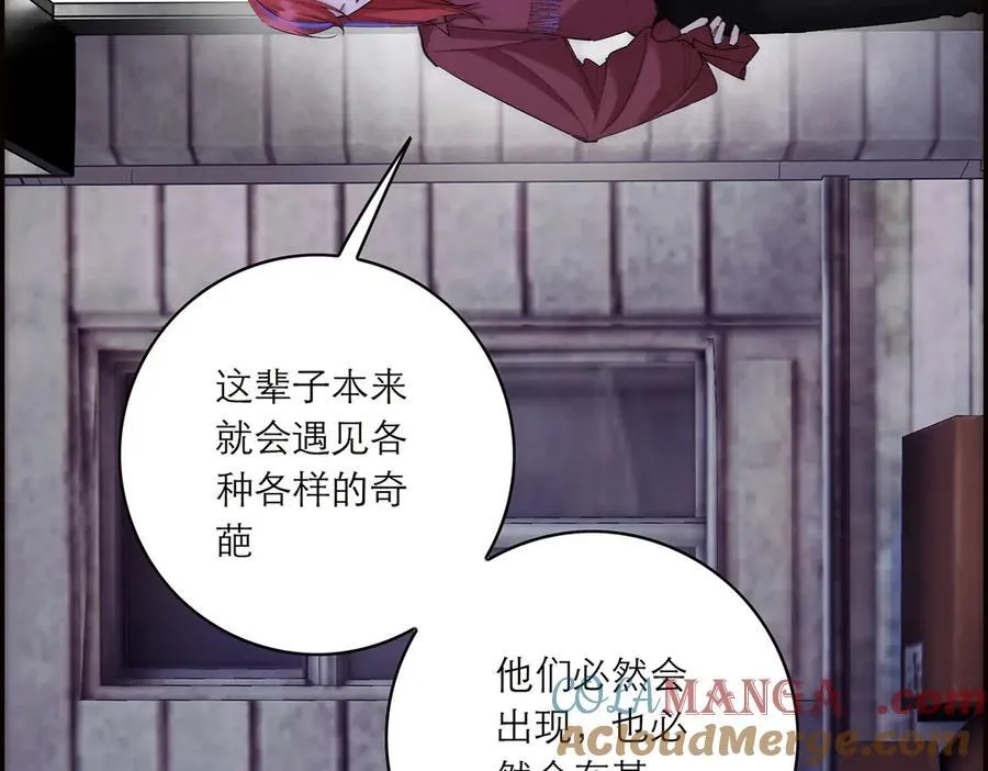 086 消失的人52
