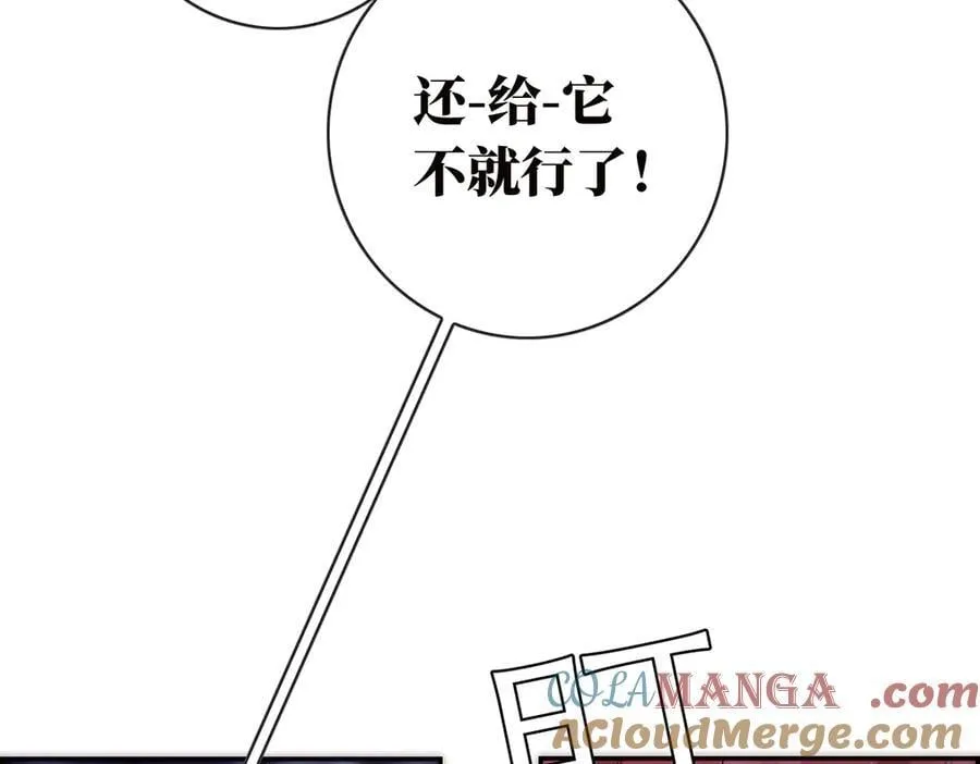 086 消失的人76