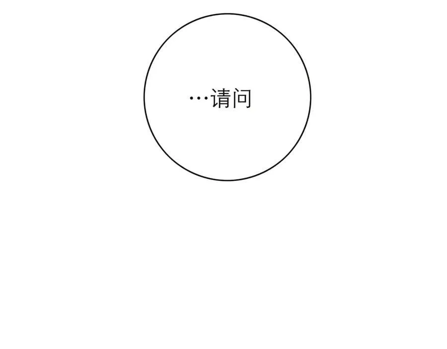 086 消失的人18