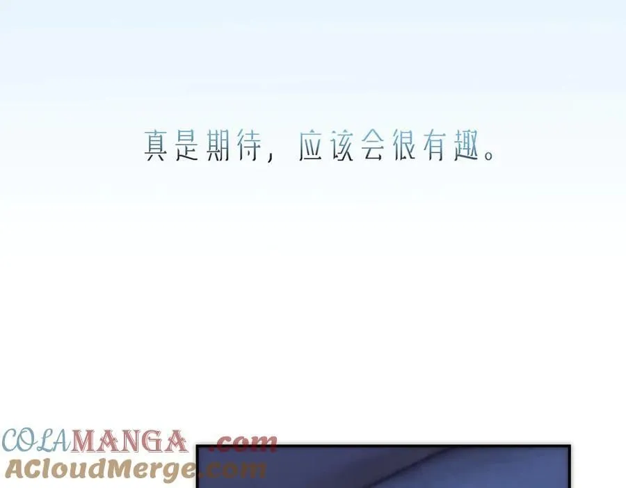 第83话 那个必然幸福的未来128