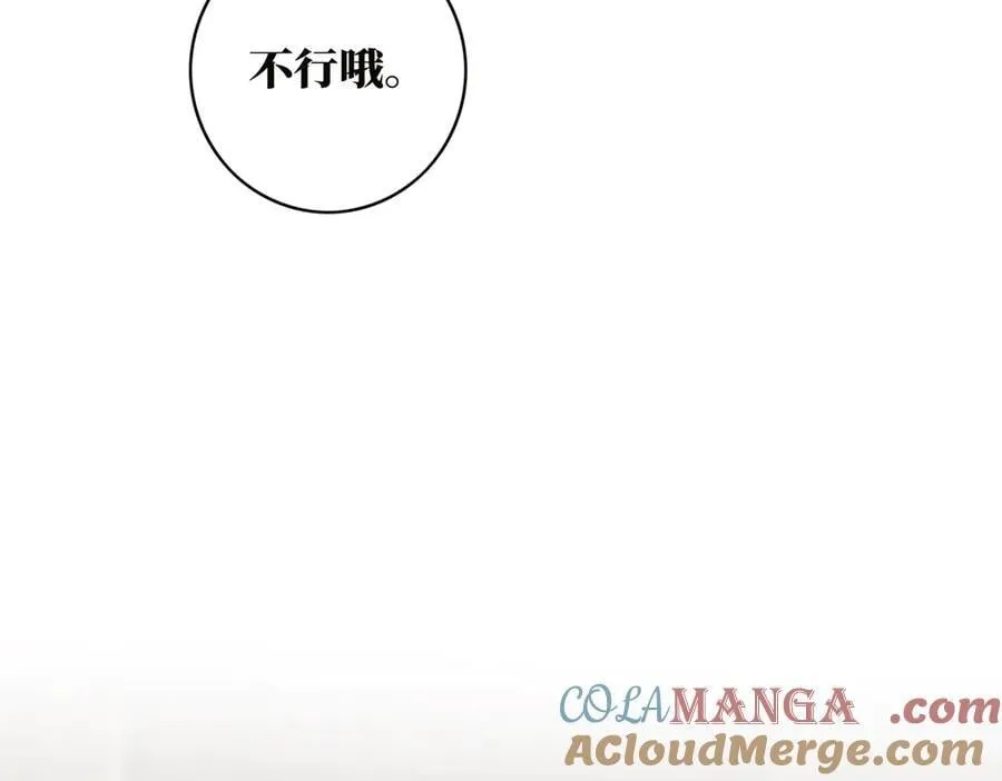 第85话 巍家36