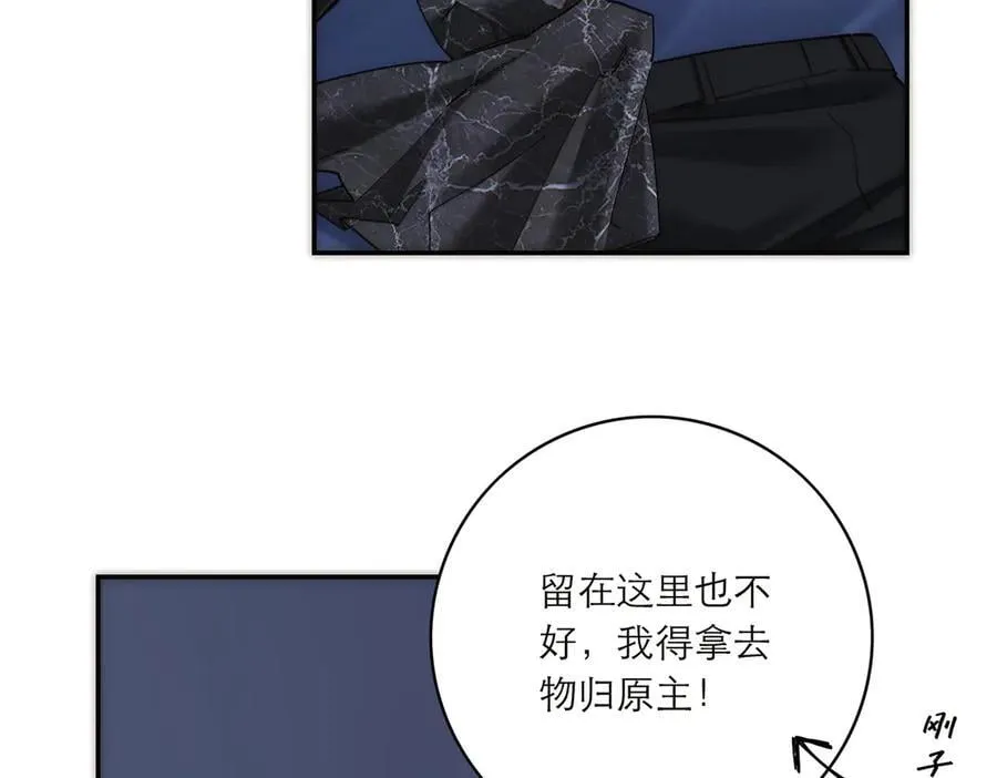 第83话 那个必然幸福的未来130
