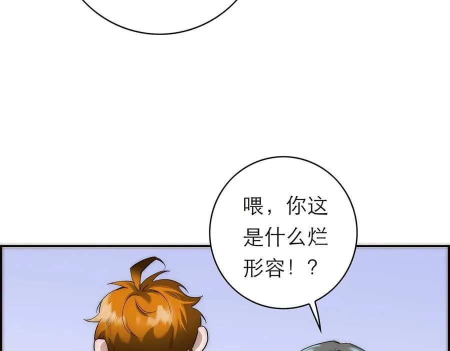 第79话 初心91