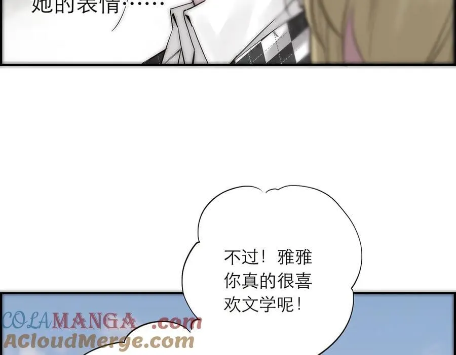 第80话 真正的白梨88