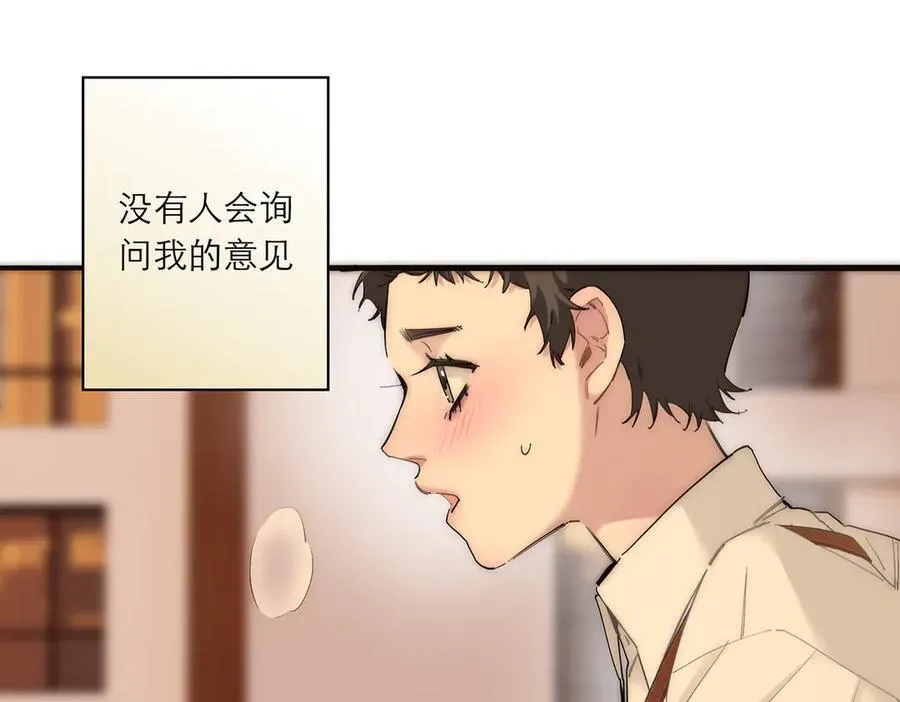 第82话 团建29